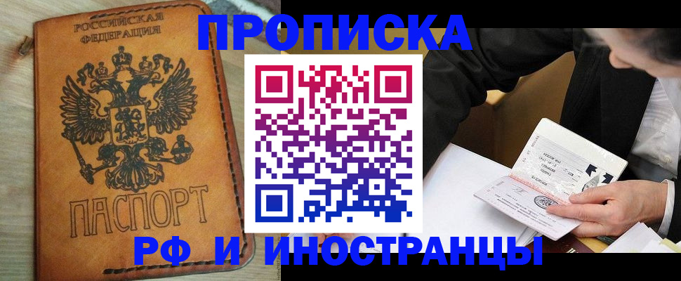 пропишу в квартире в Самарской области